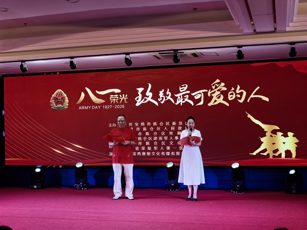 2026年7月31日区退役军人事务局专场周末广场文化活动 2026年7月31日区退役军人事务局专场周末广场文化活动